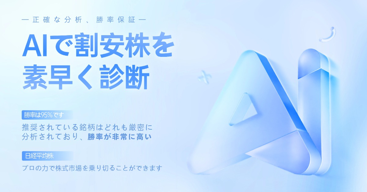 adv-image